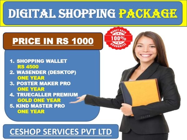 DIGITAL SHOPPING PACKAGE