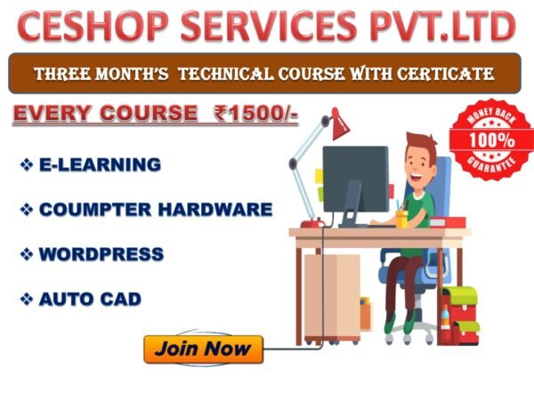 THREE MONTH’S  TECHNICAL COURSE WITH CERTICATE