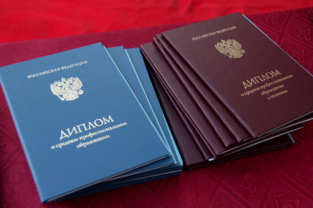 Купить диплом МГУПП по низкой цене 939086345 Купить диплом МГУПП по низкой цене 939086345